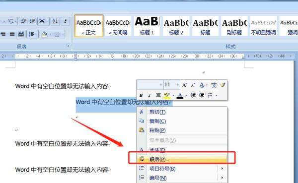 Windows使用教程,Windows系统教程,Windows优化教程