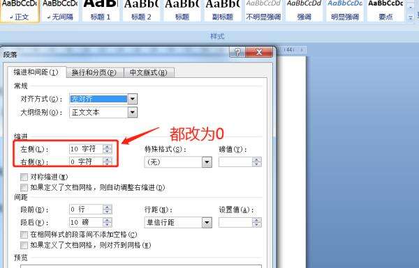 Windows使用教程,Windows系统教程,Windows优化教程