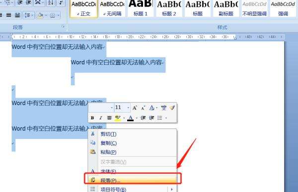 Windows使用教程,Windows系统教程,Windows优化教程