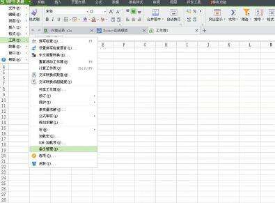 Windows使用教程,Windows系统教程,Windows优化教程