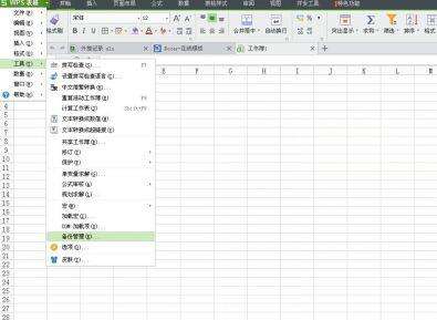 Windows使用教程,Windows系统教程,Windows优化教程