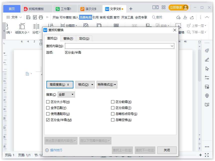 Windows使用教程,Windows系统教程,Windows优化教程