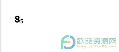 电脑版wps文档如何设置数字下标