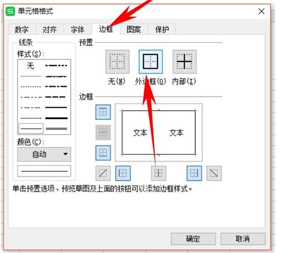 Windows使用教程,Windows系统教程,Windows优化教程