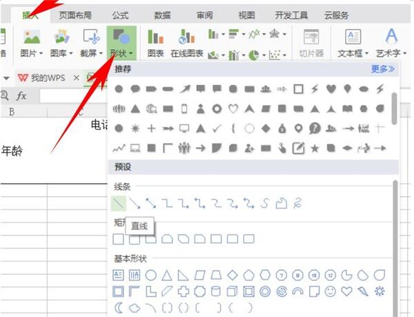 Windows使用教程,Windows系统教程,Windows优化教程