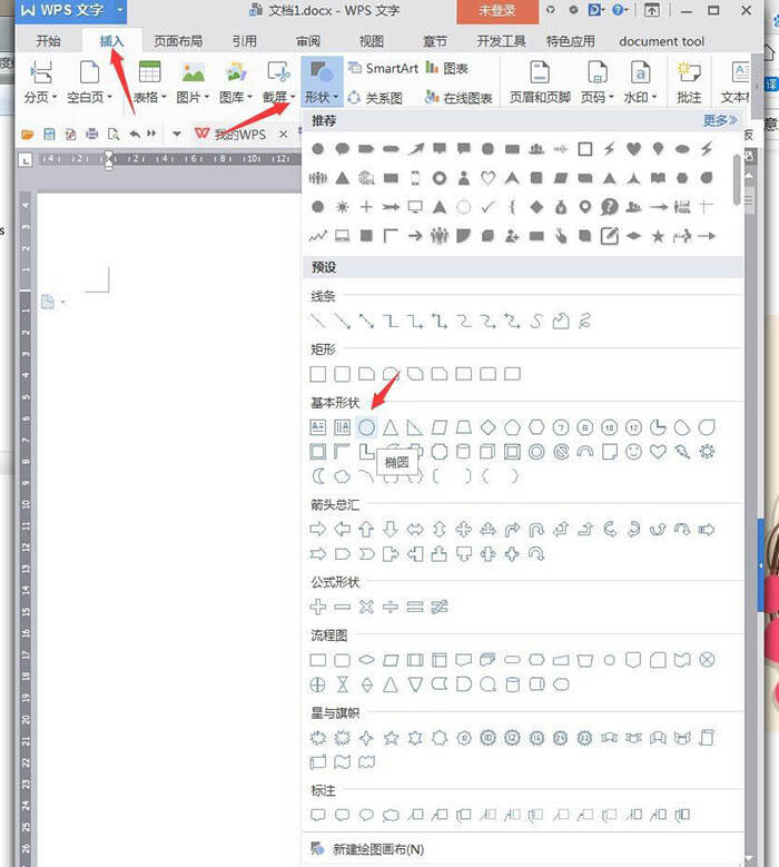 Windows使用教程,Windows系统教程,Windows优化教程