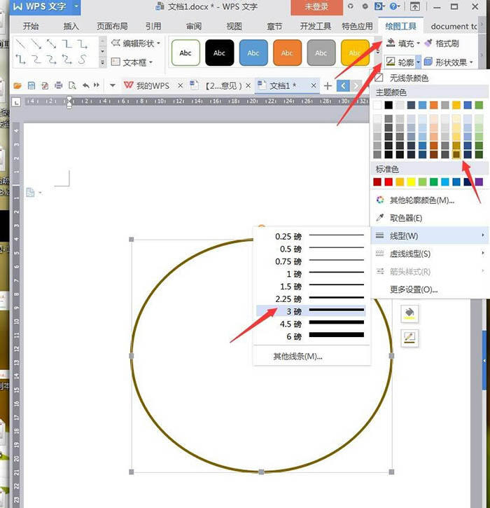 Windows使用教程,Windows系统教程,Windows优化教程