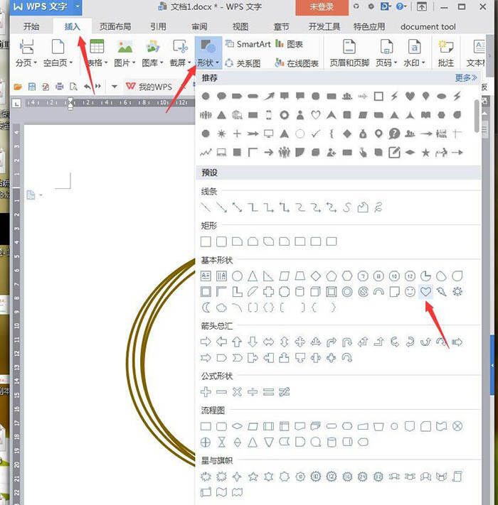 Windows使用教程,Windows系统教程,Windows优化教程