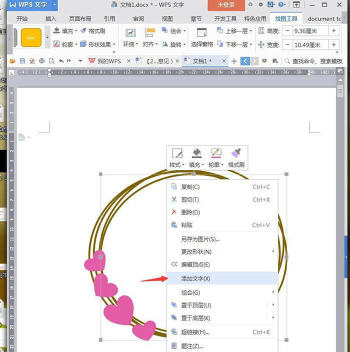 Windows使用教程,Windows系统教程,Windows优化教程