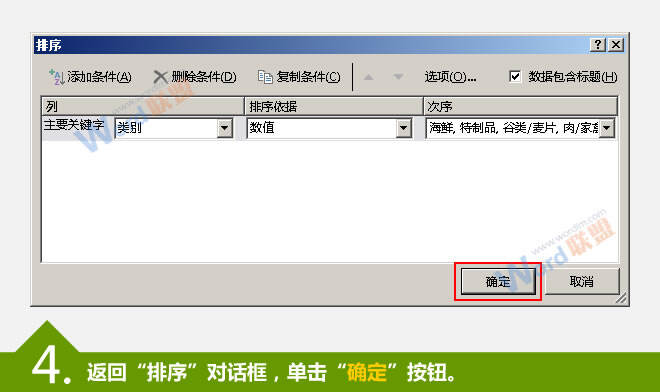Windows使用教程,Windows系统教程,Windows优化教程