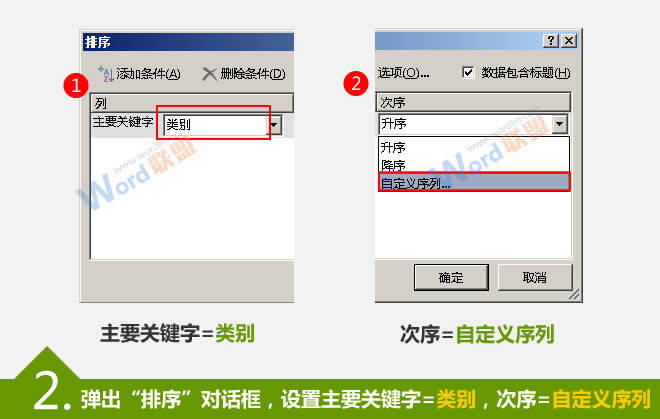 Windows使用教程,Windows系统教程,Windows优化教程