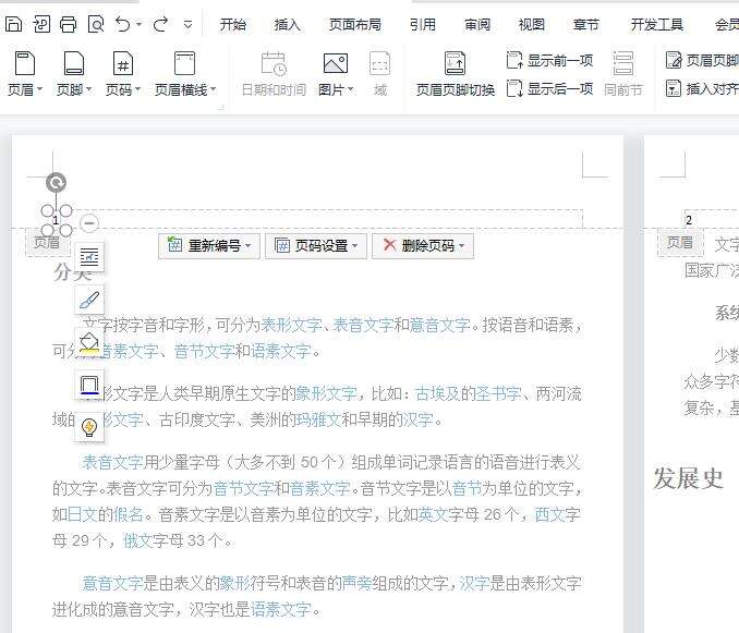 Windows使用教程,Windows系统教程,Windows优化教程