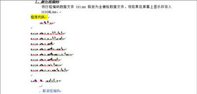 Windows使用教程,Windows系统教程,Windows优化教程