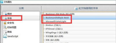 Windows使用教程,Windows系统教程,Windows优化教程