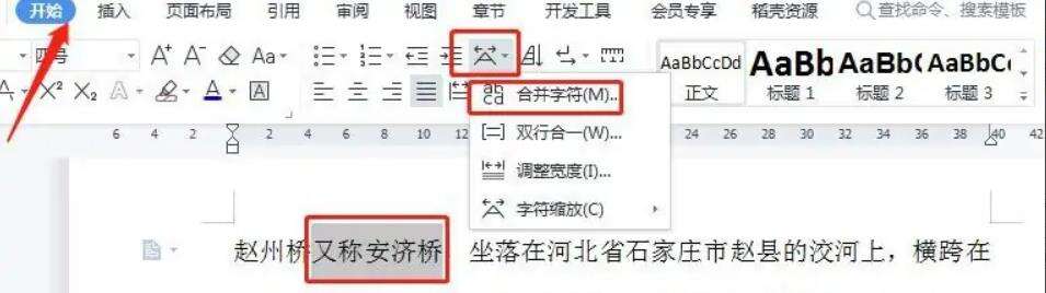 Windows使用教程,Windows系统教程,Windows优化教程