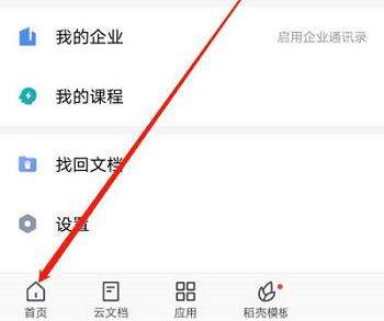 Windows使用教程,Windows系统教程,Windows优化教程