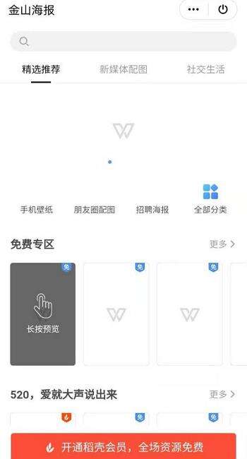 Windows使用教程,Windows系统教程,Windows优化教程