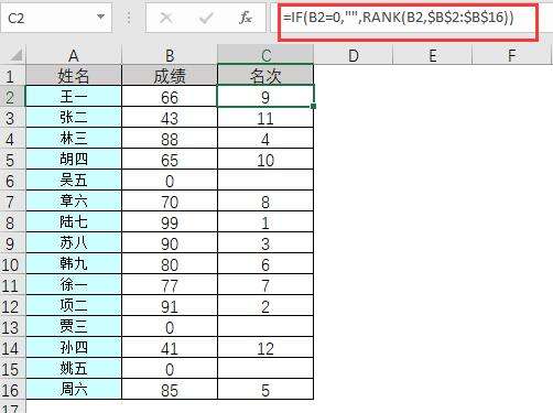 Windows使用教程,Windows系统教程,Windows优化教程