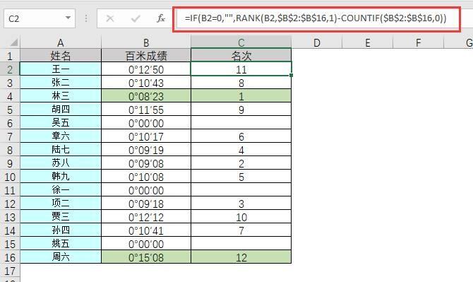 Windows使用教程,Windows系统教程,Windows优化教程