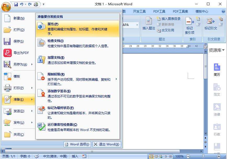 Windows使用教程,Windows系统教程,Windows优化教程
