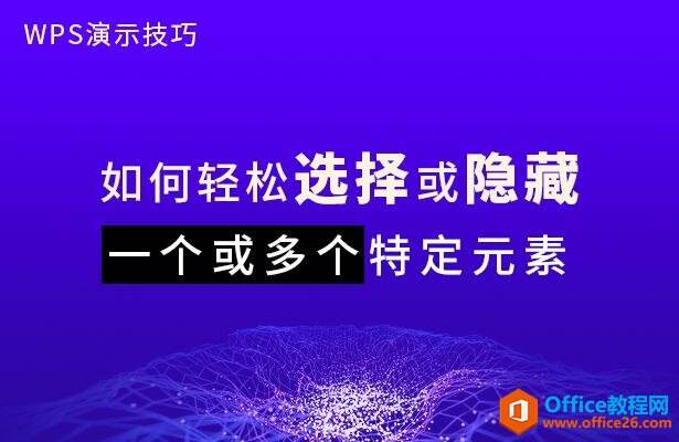 Windows使用教程,Windows系统教程,Windows优化教程