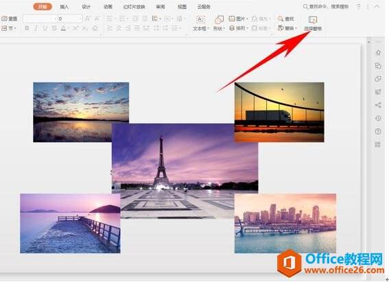 Windows使用教程,Windows系统教程,Windows优化教程