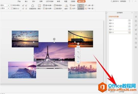 Windows使用教程,Windows系统教程,Windows优化教程