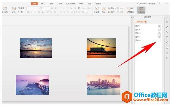 Windows使用教程,Windows系统教程,Windows优化教程