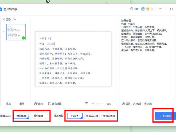 Windows使用教程,Windows系统教程,Windows优化教程