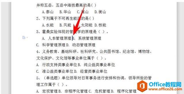 Windows使用教程,Windows系统教程,Windows优化教程