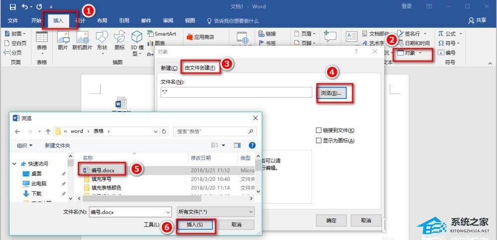 Windows使用教程,Windows系统教程,Windows优化教程
