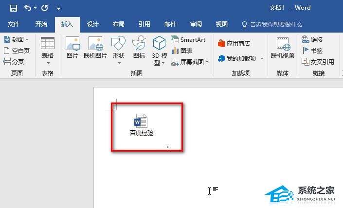 Windows使用教程,Windows系统教程,Windows优化教程