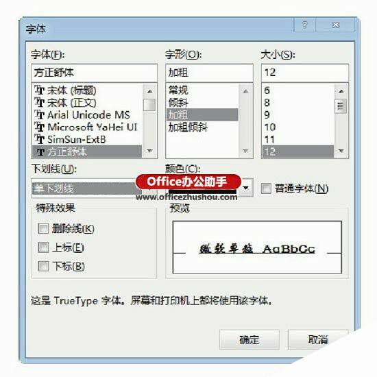 Windows使用教程,Windows系统教程,Windows优化教程