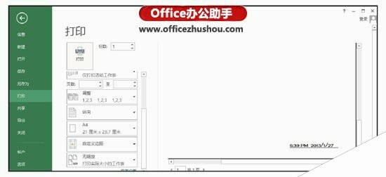 Windows使用教程,Windows系统教程,Windows优化教程