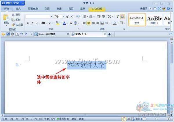 Windows使用教程,Windows系统教程,Windows优化教程