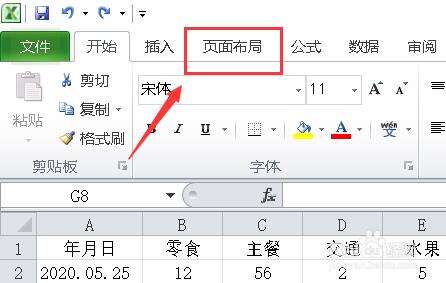 Windows使用教程,Windows系统教程,Windows优化教程