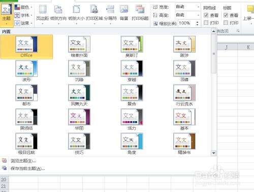 Windows使用教程,Windows系统教程,Windows优化教程