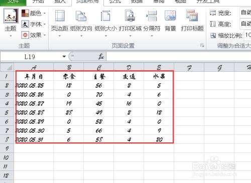 Windows使用教程,Windows系统教程,Windows优化教程