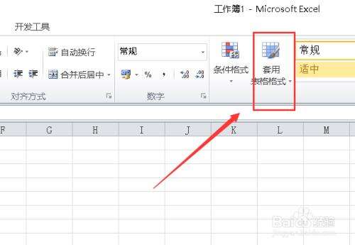 Windows使用教程,Windows系统教程,Windows优化教程