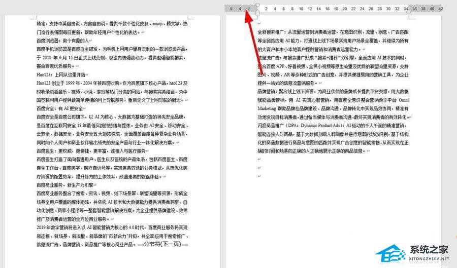 Windows使用教程,Windows系统教程,Windows优化教程