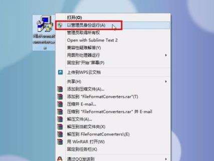 Windows使用教程,Windows系统教程,Windows优化教程