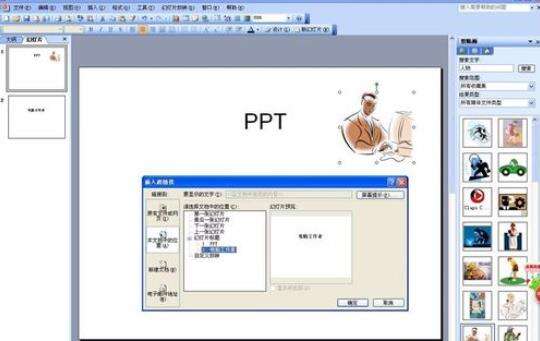 Windows使用教程,Windows系统教程,Windows优化教程