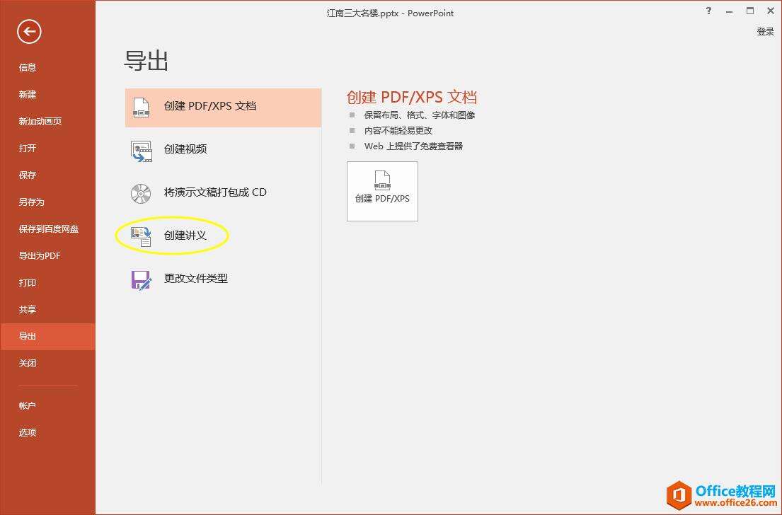 Windows使用教程,Windows系统教程,Windows优化教程