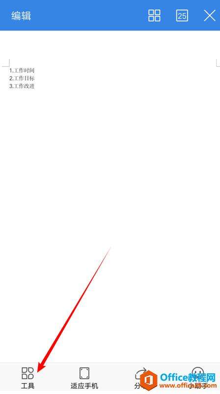 Windows使用教程,Windows系统教程,Windows优化教程