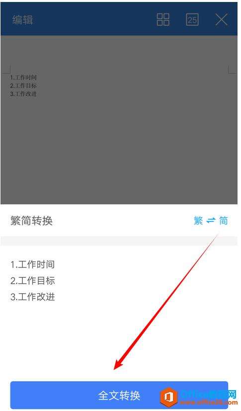 Windows使用教程,Windows系统教程,Windows优化教程