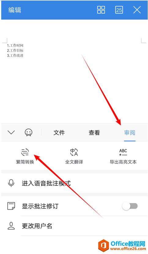 Windows使用教程,Windows系统教程,Windows优化教程