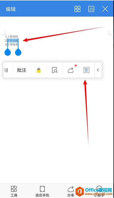 Windows使用教程,Windows系统教程,Windows优化教程