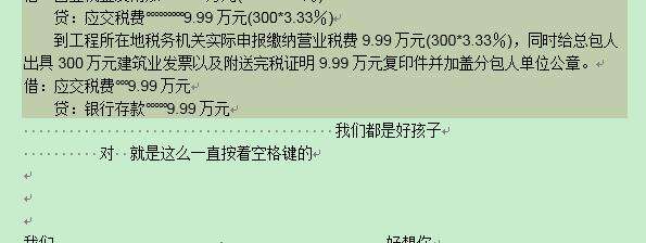 Windows使用教程,Windows系统教程,Windows优化教程