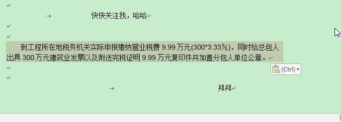 Windows使用教程,Windows系统教程,Windows优化教程