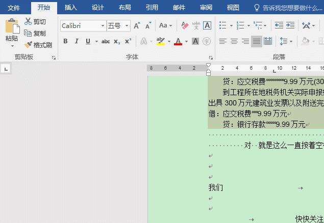Windows使用教程,Windows系统教程,Windows优化教程
